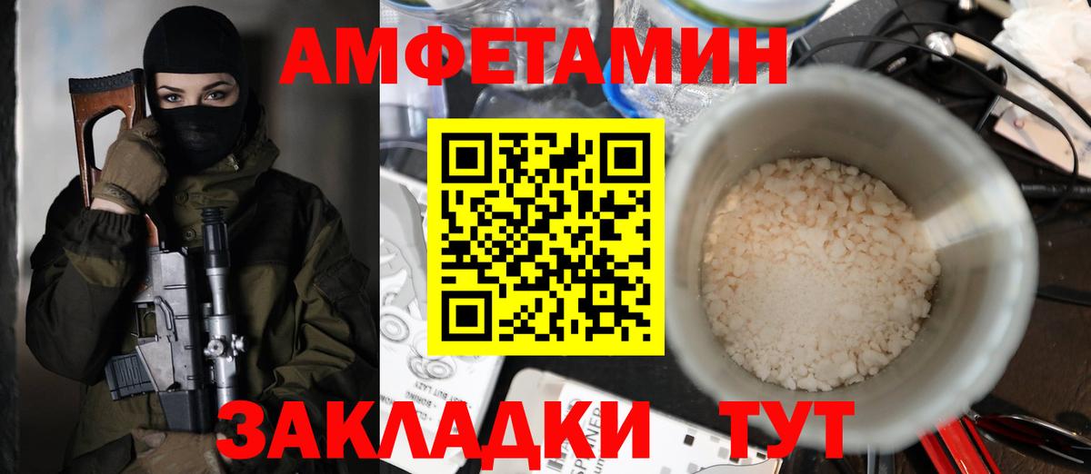 Amphetamine 97% Сарапул