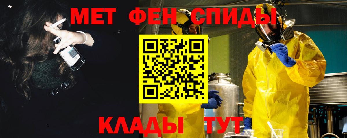 Амфетамин  Вход с VPN  АМФ  АМФЕТАМИН 98%  Сарапул 