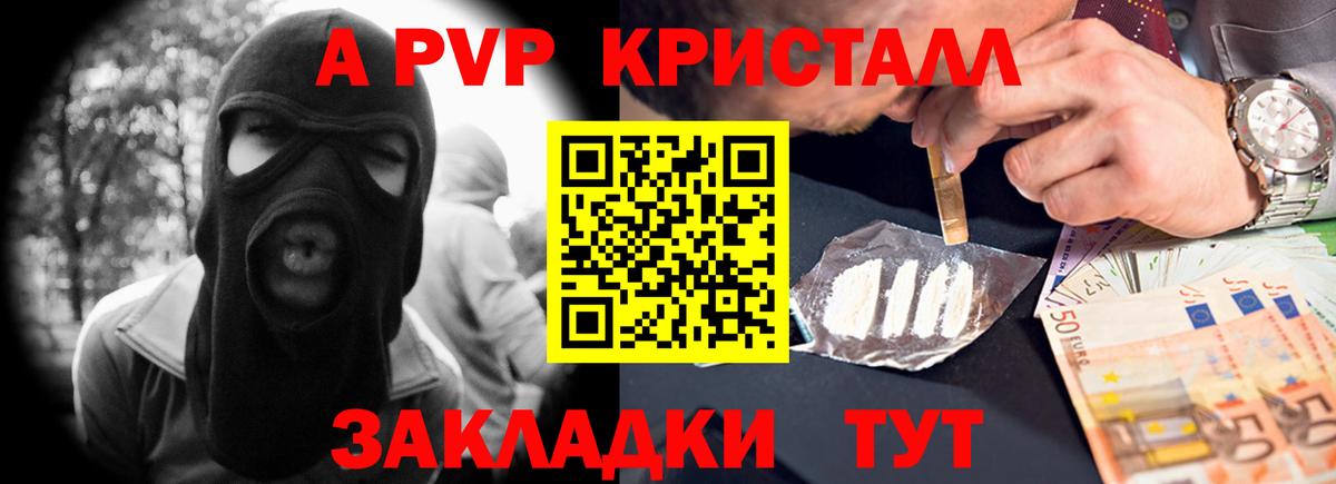 Alfa_PVP СК Сарапул