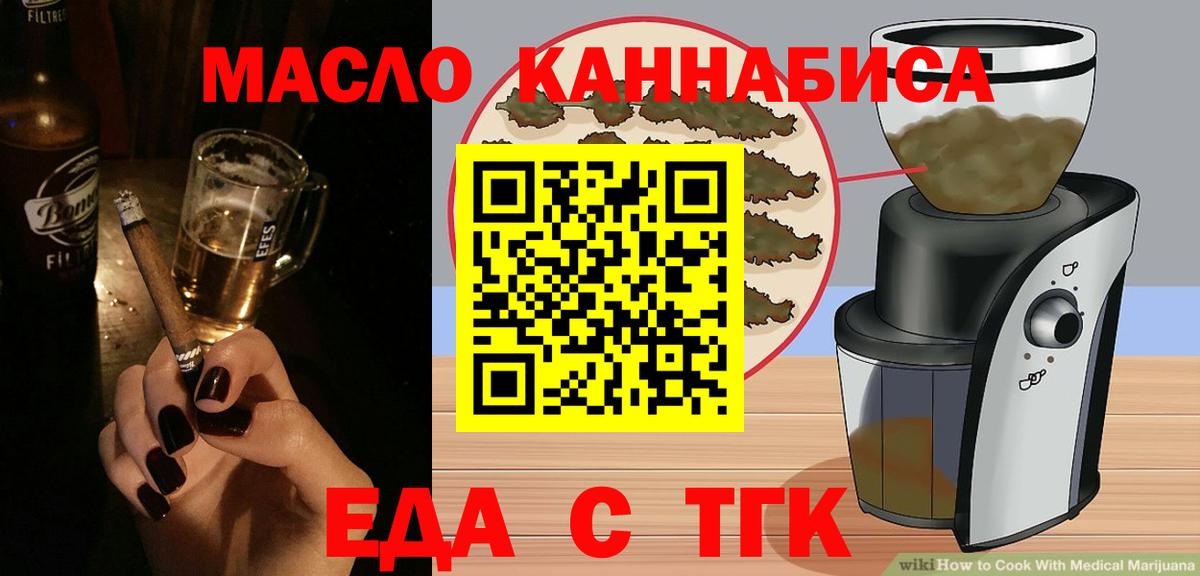 Canna-Cookies конопля  Вход с VPN  Сарапул 