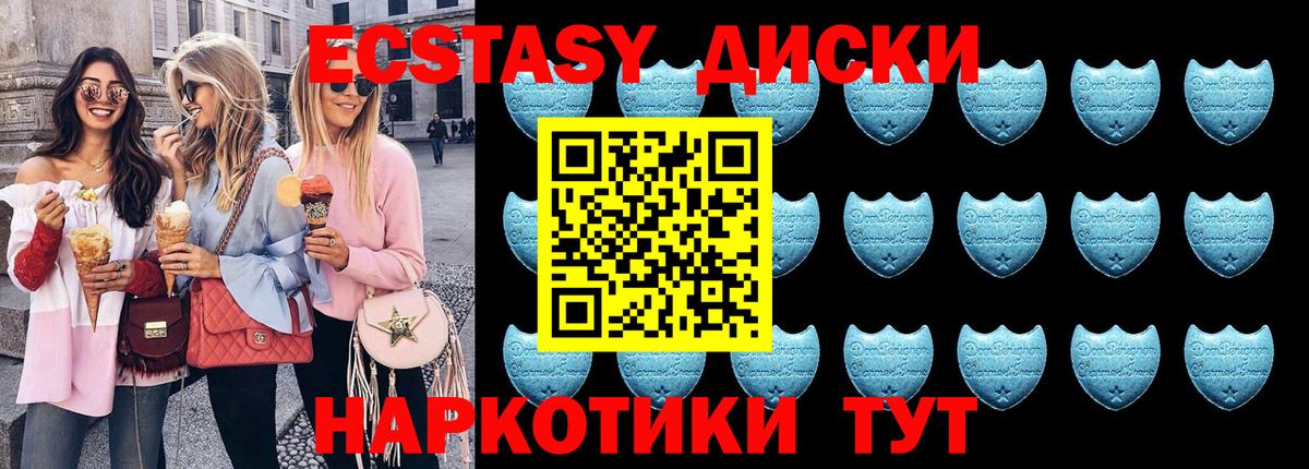 Ecstasy Philipp Plein Сарапул