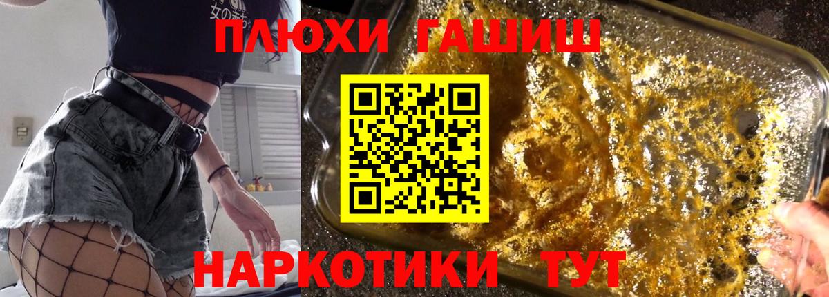 Сарапул  ГАШ VHQ  Вход с VPN  Гашиш VHQ 