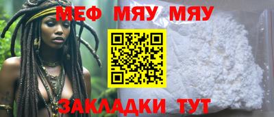 СК Волгодонск