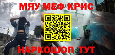 mdma Волжский