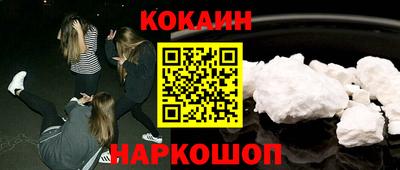 СК Волгодонск