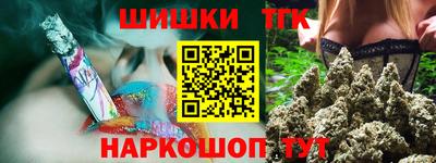 трава Волжск