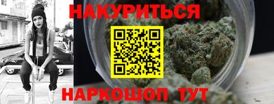 тгк Будённовск
