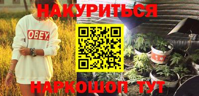 трава Волжск