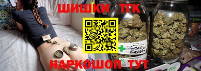 дистиллят марихуана Бугуруслан