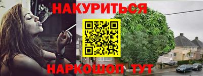 гидра Бузулук