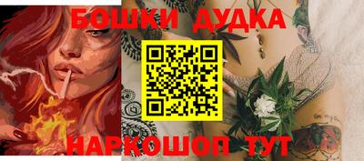тгк Будённовск