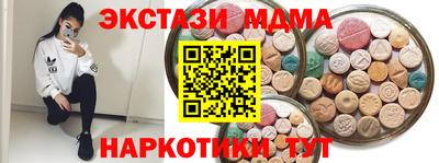 гидра Бузулук