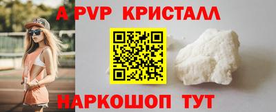 трава Волжск