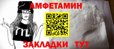 гидра Бузулук