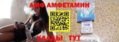 трава Волжск