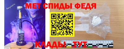mdma Волжский