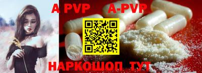 mdma Волжский