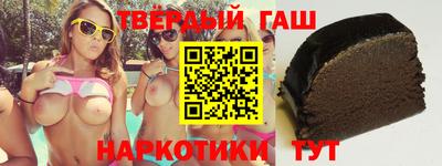 гидра Бузулук
