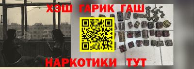 трава Волжск