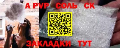 mdma Волжский
