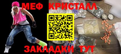 трава Волжск