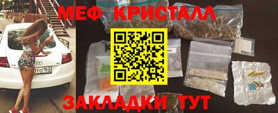 СК Волгодонск