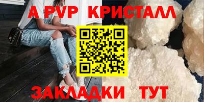 тгк Будённовск