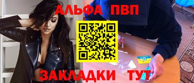mdma Волжский