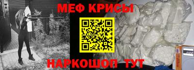СК Волгодонск
