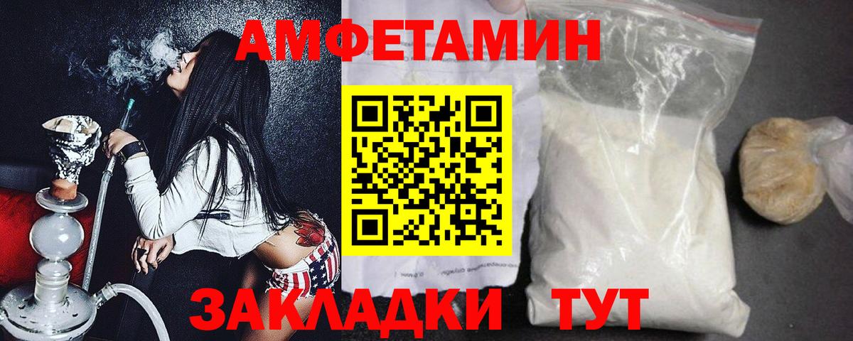 МЕТАМФЕТАМИН  Метамфетамин пудра  Вход с VPN  Метамфетамин пудра  Сарапул 