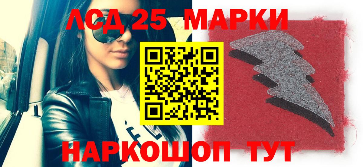 Сарапул  Марки NBOMe 1,8мг  Вход с VPN 
