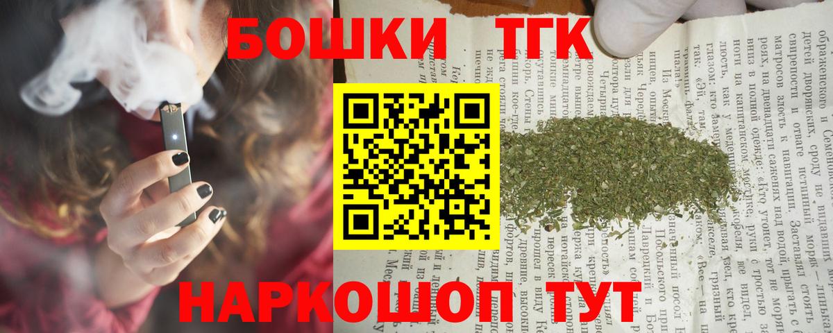 Конопля план  Конопля OG Kush  Вход с VPN  Сарапул  Каннабис VHQ  Бошки Шишки конопля 