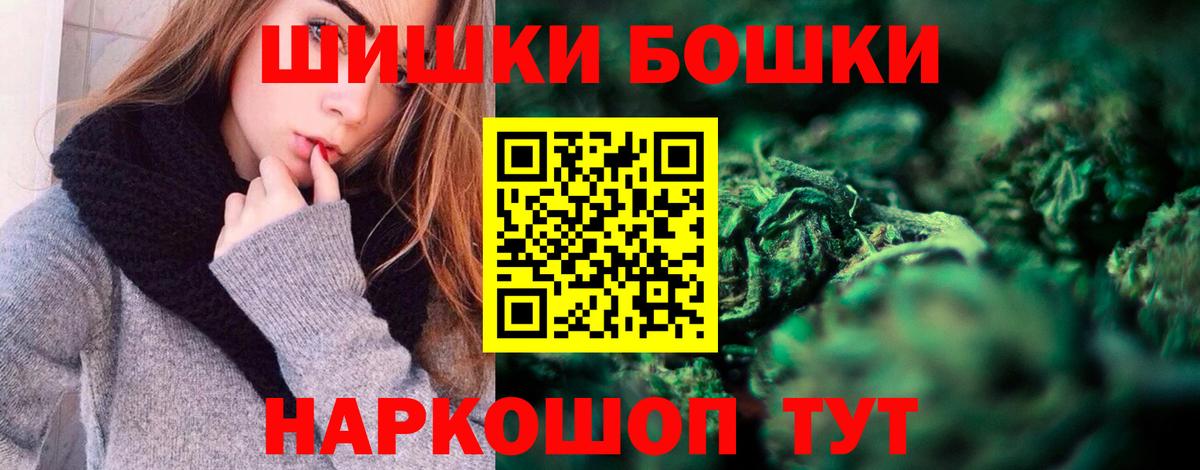 МАРИХУАНА конопля Сарапул